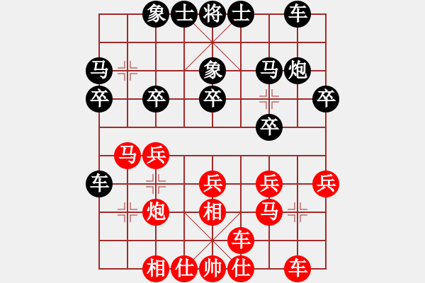 象棋棋谱图片：金波       先负 黎德志     - 步数：20 