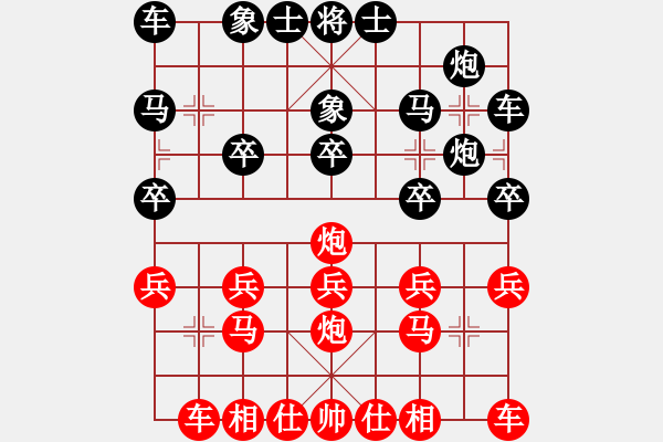 象棋棋譜圖片：398240069VS倚天高手(中炮對進左馬黑炮二退一戰(zhàn)4） - 步數(shù)：20 