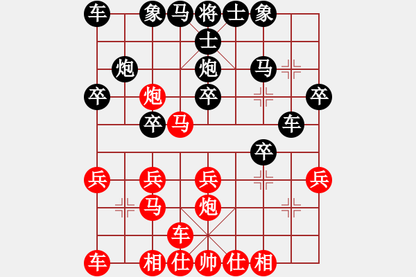 象棋棋譜圖片：詹國武 先勝 宋德柔 - 步數(shù)：20 