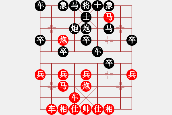 象棋棋譜圖片：詹國武 先勝 宋德柔 - 步數(shù)：25 