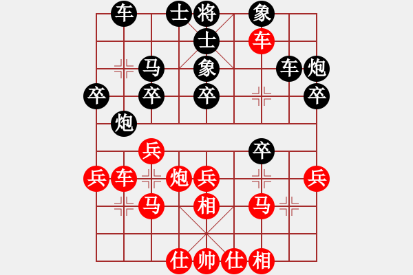 象棋棋谱图片：黄康元 先和 刘宝兴 - 步数：30 
