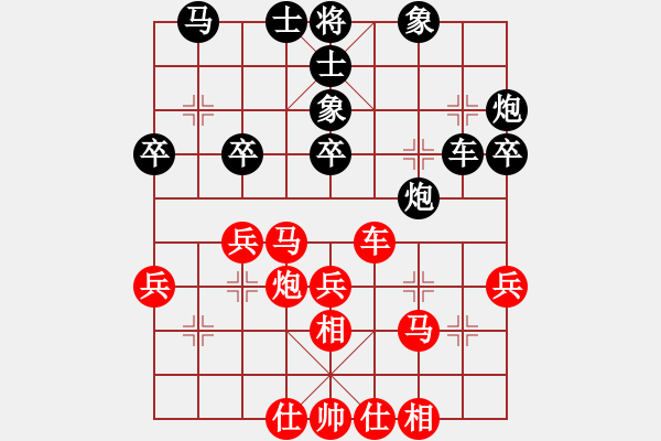象棋棋谱图片：黄康元 先和 刘宝兴 - 步数：40 