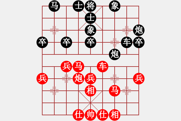 象棋棋譜圖片：黃康元 先和 劉寶興 - 步數(shù)：40 