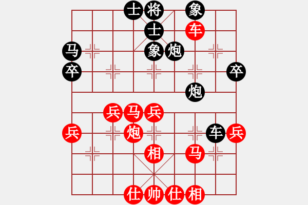 象棋棋谱图片：黄康元 先和 刘宝兴 - 步数：50 