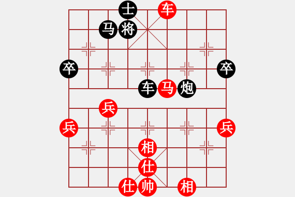 象棋棋谱图片：黄康元 先和 刘宝兴 - 步数：70 