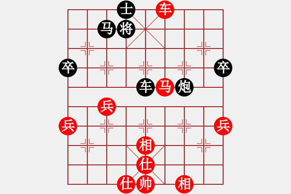 象棋棋譜圖片：黃康元 先和 劉寶興 - 步數(shù)：70 