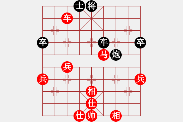 象棋棋谱图片：黄康元 先和 刘宝兴 - 步数：80 