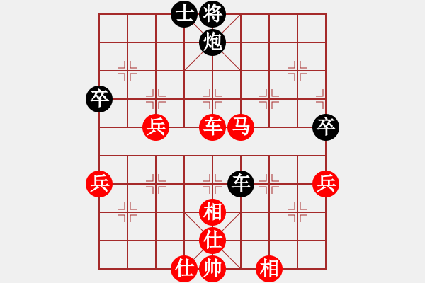 象棋棋谱图片：黄康元 先和 刘宝兴 - 步数：90 
