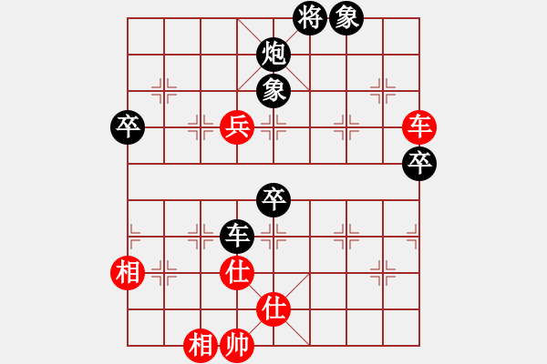 象棋棋谱图片：2021“贵州特曲·广奇杯”第九届视频象棋快棋赛[1]:徐超 先胜 陶汉明 - 步数：140 