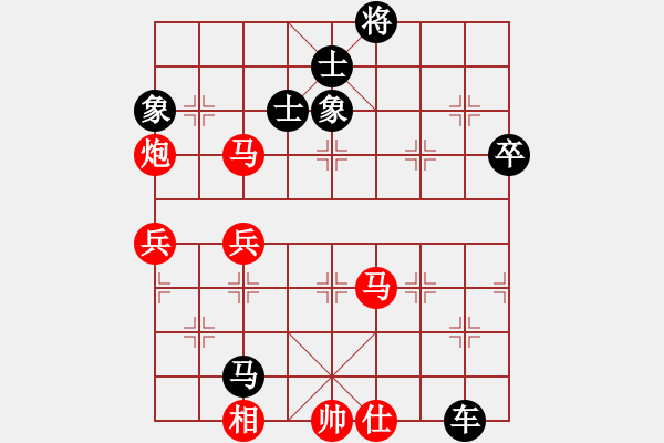 象棋棋譜圖片：四川 郭瑞霞 負(fù) 江蘇 張國鳳 87-2 - 步數(shù)：110 