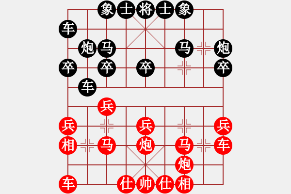 象棋棋谱图片：四川 郭瑞霞 负 江苏 张国凤 87-2 - 步数：20 