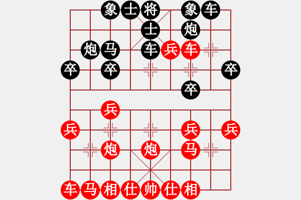 象棋棋譜圖片：李榮 先勝 許華兵 - 步數(shù)：25 