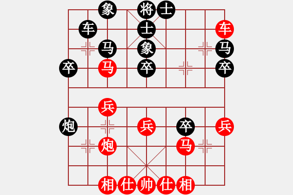 象棋棋譜圖片：中炮過河車互進七兵對屏風(fēng)馬平炮兌車紅急進河口馬 （黑馬7進8） bywensheng(3段)-負(fù)-正 - 步數(shù)：40 