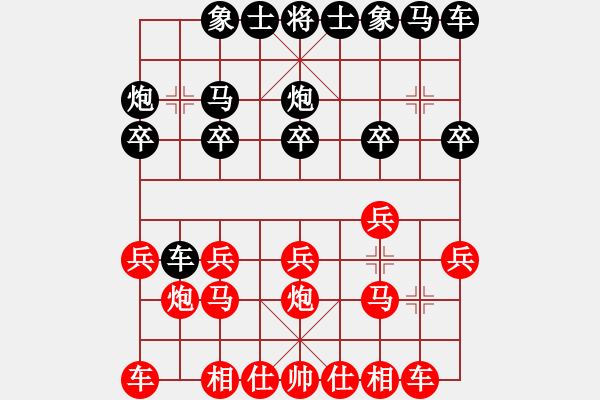 象棋棋譜圖片：習(xí)慣成自然(8段)-負(fù)-一生懸命(5段) - 步數(shù)：10 