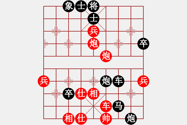 象棋棋譜圖片：習(xí)慣成自然(8段)-負(fù)-一生懸命(5段) - 步數(shù)：100 