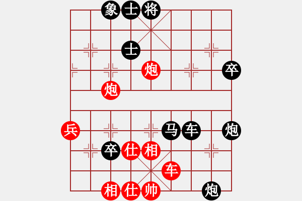 象棋棋譜圖片：習(xí)慣成自然(8段)-負(fù)-一生懸命(5段) - 步數(shù)：110 