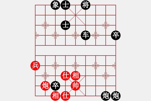 象棋棋譜圖片：習(xí)慣成自然(8段)-負(fù)-一生懸命(5段) - 步數(shù)：120 