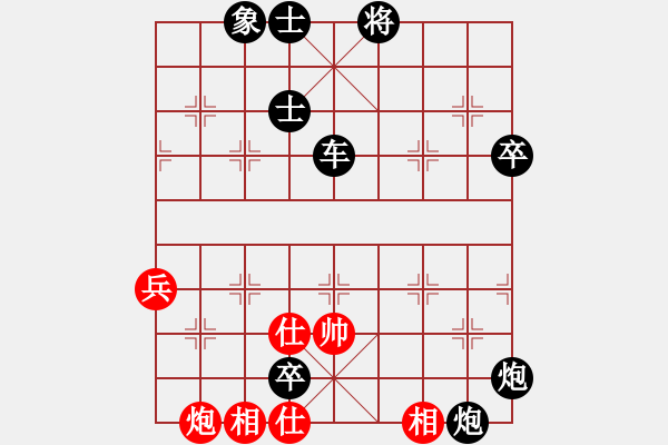 象棋棋譜圖片：習(xí)慣成自然(8段)-負(fù)-一生懸命(5段) - 步數(shù)：126 