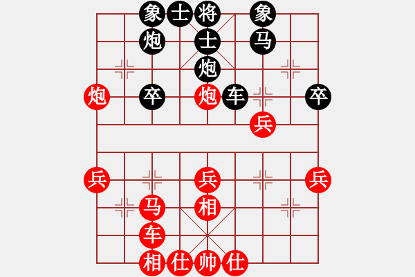 象棋棋譜圖片：習(xí)慣成自然(8段)-負(fù)-一生懸命(5段) - 步數(shù)：40 