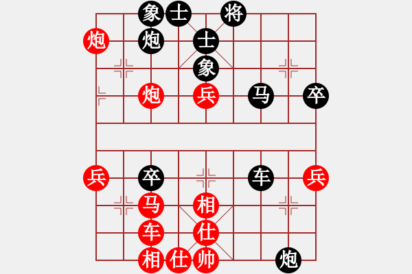 象棋棋譜圖片：習(xí)慣成自然(8段)-負(fù)-一生懸命(5段) - 步數(shù)：80 