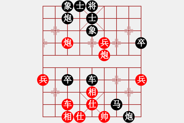 象棋棋譜圖片：習(xí)慣成自然(8段)-負(fù)-一生懸命(5段) - 步數(shù)：90 