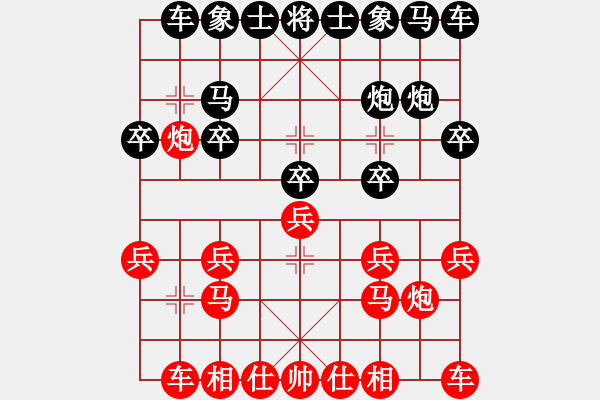 象棋棋譜圖片：鐵中兵 楊特大 先負(fù) 秦時明月 - 步數(shù)：10 