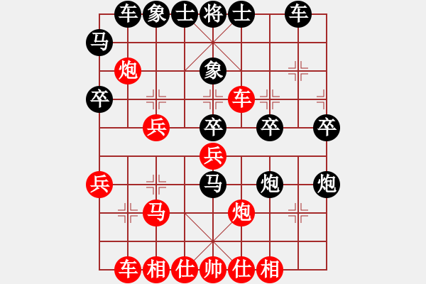 象棋棋譜圖片：鐵中兵 楊特大 先負(fù) 秦時明月 - 步數(shù)：30 