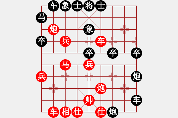 象棋棋譜圖片：鐵中兵 楊特大 先負(fù) 秦時明月 - 步數(shù)：40 