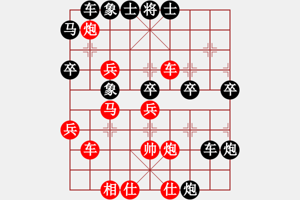 象棋棋譜圖片：鐵中兵 楊特大 先負(fù) 秦時明月 - 步數(shù)：50 