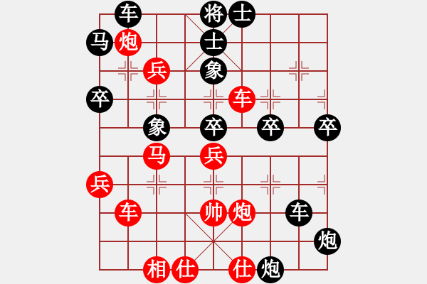 象棋棋譜圖片：鐵中兵 楊特大 先負(fù) 秦時明月 - 步數(shù)：60 