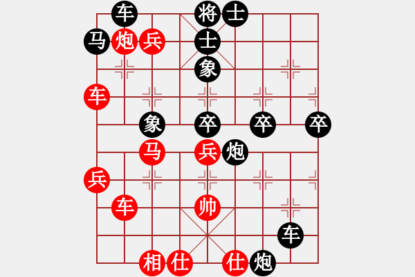 象棋棋譜圖片：鐵中兵 楊特大 先負(fù) 秦時明月 - 步數(shù)：70 