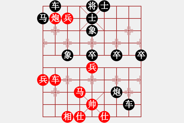 象棋棋譜圖片：鐵中兵 楊特大 先負(fù) 秦時明月 - 步數(shù)：80 