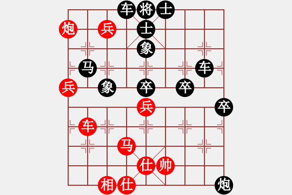 象棋棋譜圖片：鐵中兵 楊特大 先負(fù) 秦時明月 - 步數(shù)：94 