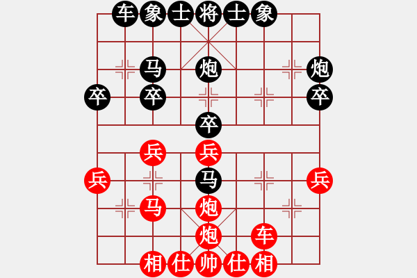 象棋棋譜圖片：王琳娜 先勝 尤穎欽 - 步數(shù)：30 