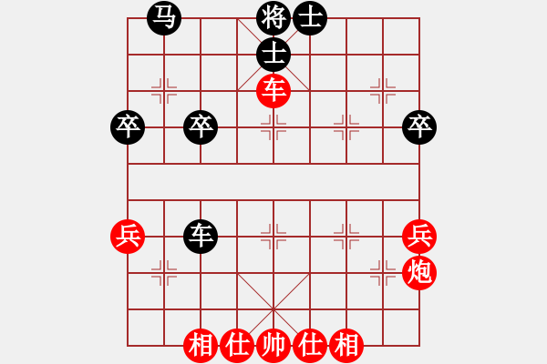 象棋棋譜圖片：王琳娜 先勝 尤穎欽 - 步數(shù)：50 