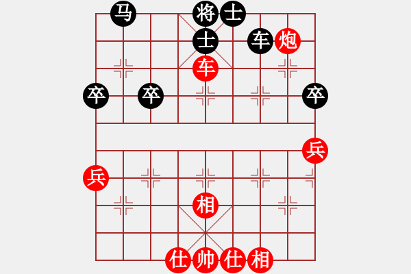 象棋棋譜圖片：王琳娜 先勝 尤穎欽 - 步數(shù)：60 