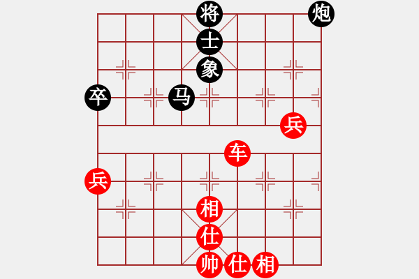 象棋棋譜圖片：棋局-3kb n16A - 步數(shù)：20 