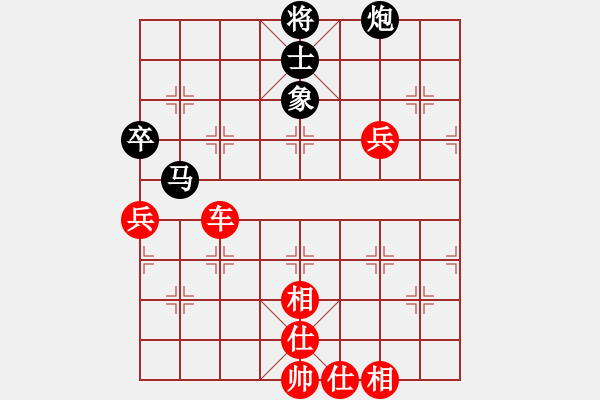 象棋棋譜圖片：棋局-3kb n16A - 步數(shù)：30 