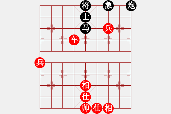 象棋棋譜圖片：棋局-3kb n16A - 步數(shù)：40 