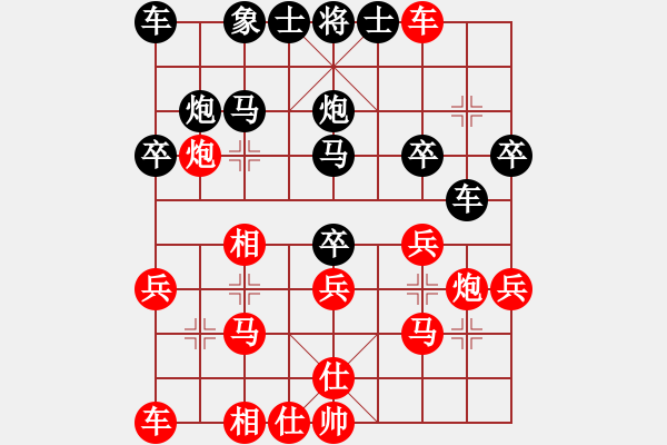 象棋棋譜圖片：小乖(9段)-負(fù)-李謐(至尊)反馬橫車對兩頭蛇 - 步數(shù)：30 