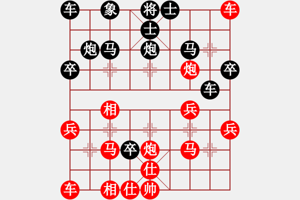 象棋棋譜圖片：小乖(9段)-負(fù)-李謐(至尊)反馬橫車對兩頭蛇 - 步數(shù)：40 