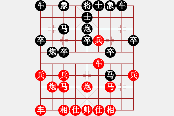 象棋棋譜圖片：老魏[1245437518] -VS- 滅保山[3442670840] - 步數(shù)：20 