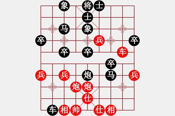 象棋棋譜圖片：老魏[1245437518] -VS- 滅保山[3442670840] - 步數(shù)：40 