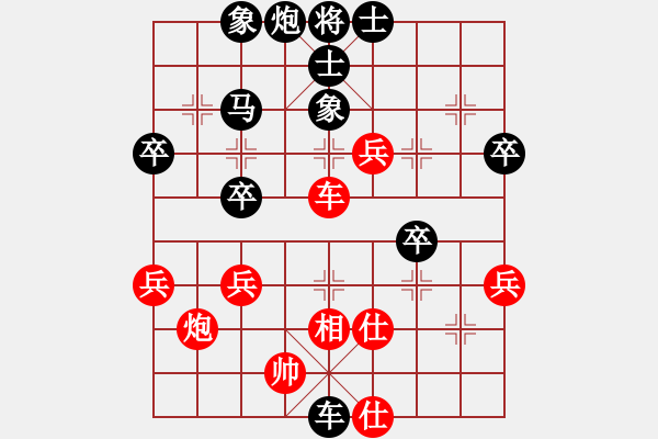 象棋棋譜圖片：老魏[1245437518] -VS- 滅保山[3442670840] - 步數(shù)：50 