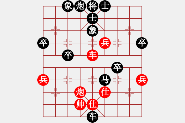 象棋棋譜圖片：老魏[1245437518] -VS- 滅保山[3442670840] - 步數(shù)：60 