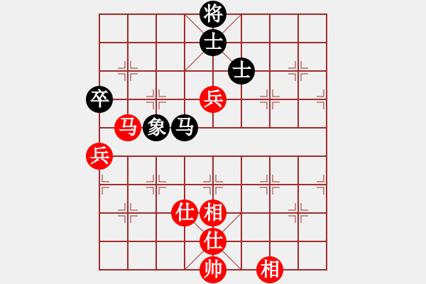 象棋棋譜圖片：行者必達(dá)[紅] -VS- 楊[黑]-（堅(jiān)韌不拔） - 步數(shù)：100 