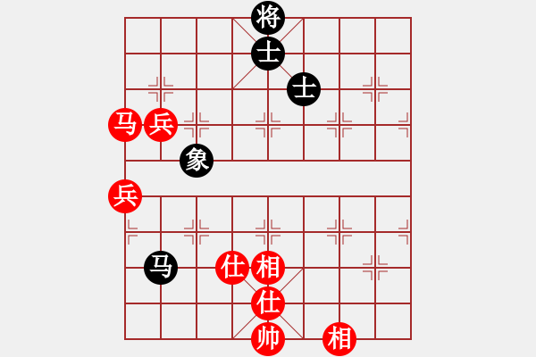 象棋棋譜圖片：行者必達(dá)[紅] -VS- 楊[黑]-（堅(jiān)韌不拔） - 步數(shù)：110 