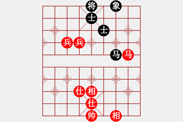 象棋棋譜圖片：行者必達(dá)[紅] -VS- 楊[黑]-（堅(jiān)韌不拔） - 步數(shù)：130 