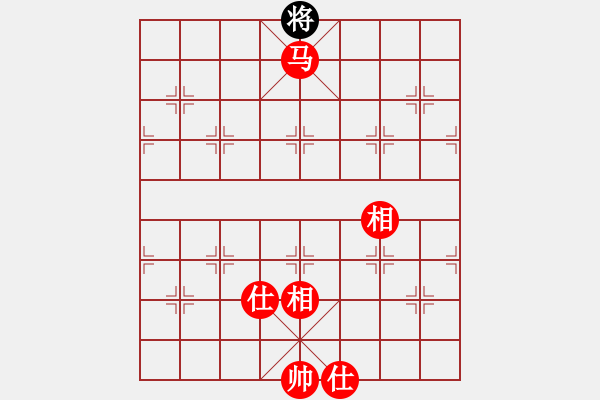 象棋棋譜圖片：行者必達(dá)[紅] -VS- 楊[黑]-（堅(jiān)韌不拔） - 步數(shù)：170 