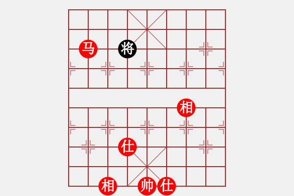 象棋棋譜圖片：行者必達(dá)[紅] -VS- 楊[黑]-（堅(jiān)韌不拔） - 步數(shù)：180 